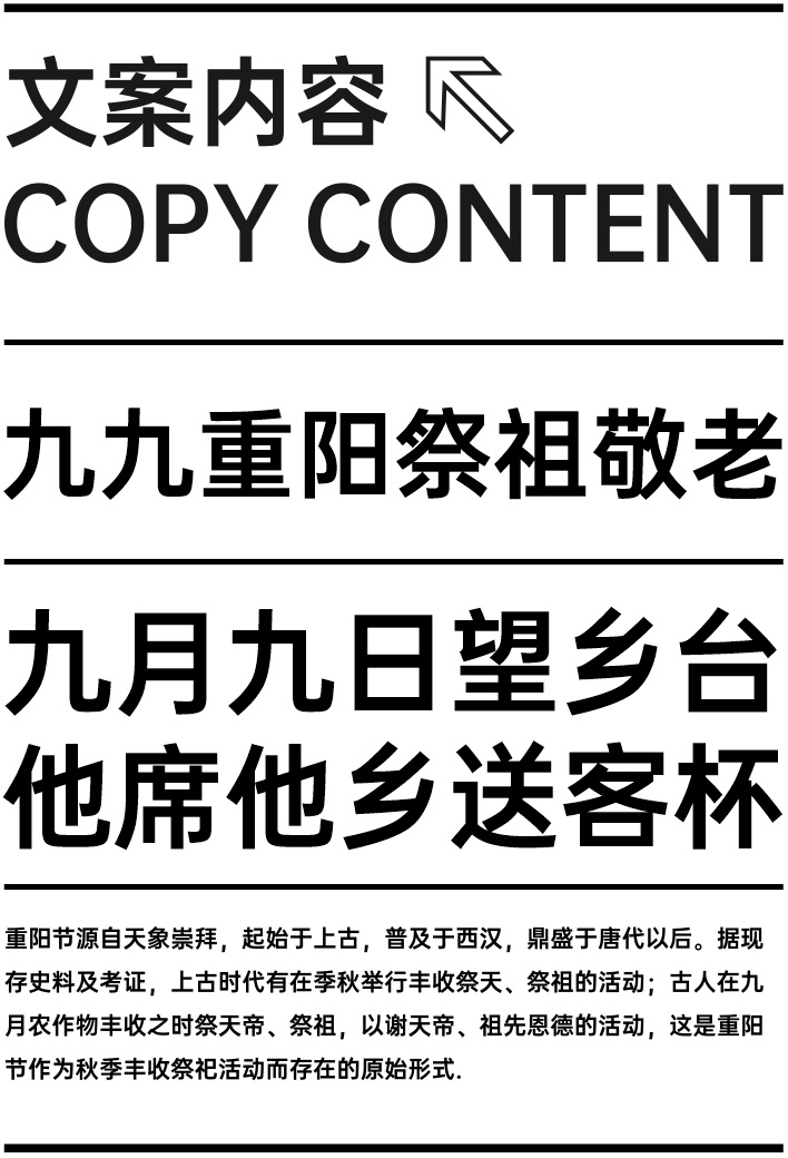 平面设计实战！如何分析运用图片素材？