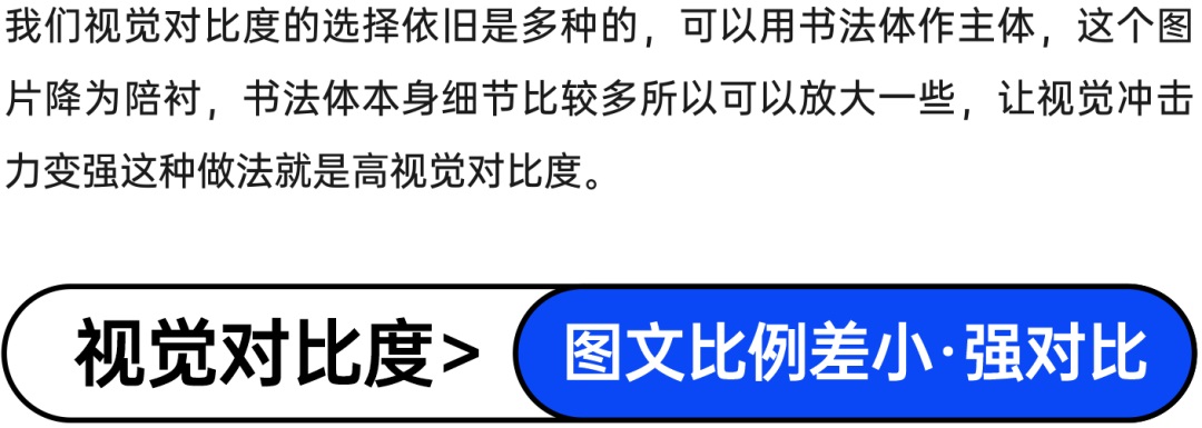 平面设计实战！如何分析运用图片素材？