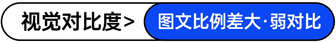 平面设计实战！如何分析运用图片素材？