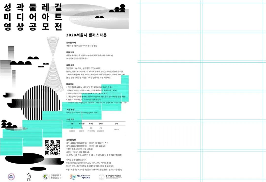 网格系统太难？试试这个新手也能掌握的简易版！