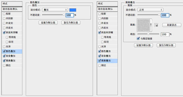 PS+AI制作精致可爱的毛线风格图标