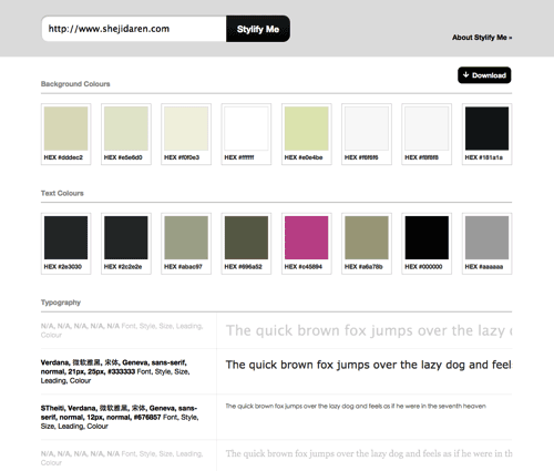 网站风格指南在线生成工具 - Stylify Me