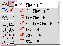 圆倒角工具