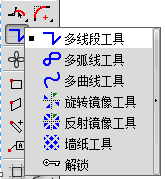 多线段工具