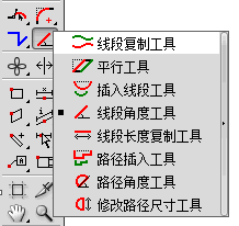 线段复制工具