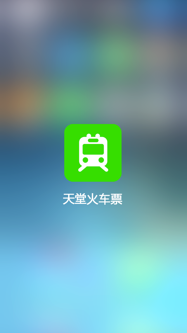 打造iOS7风格的app