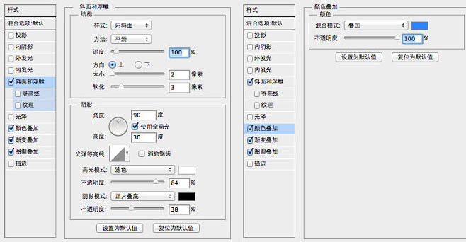 PS+AI制作精致可爱的毛线风格图标