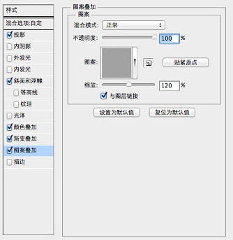 PS+AI制作精致可爱的毛线风格图标