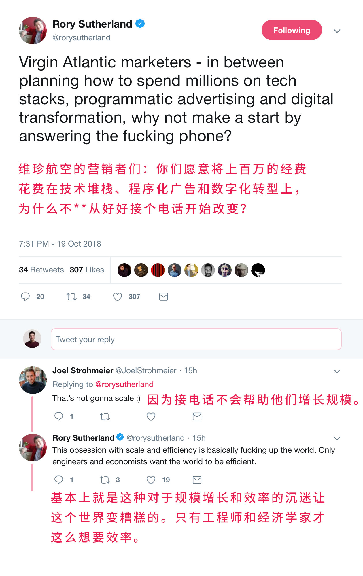 为什么如今很多产品和服务给人支离破碎的感觉？