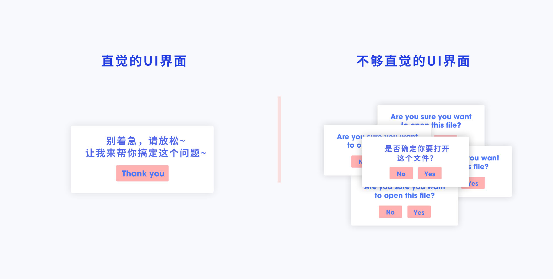 在做产品设计的时候，预期和现实到底有多大的差别？(2)