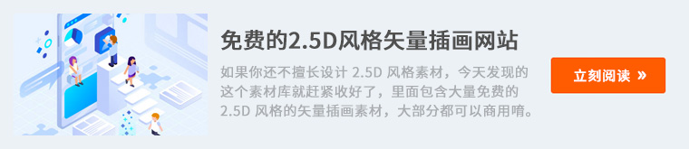 这是2020年最值得关注的9个网页设计趋势