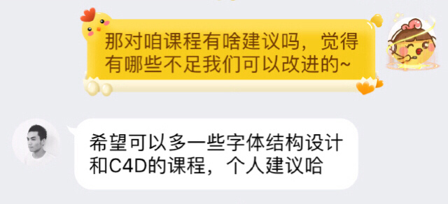 越来多人学C4D，但你知道如何用在网页中吗？