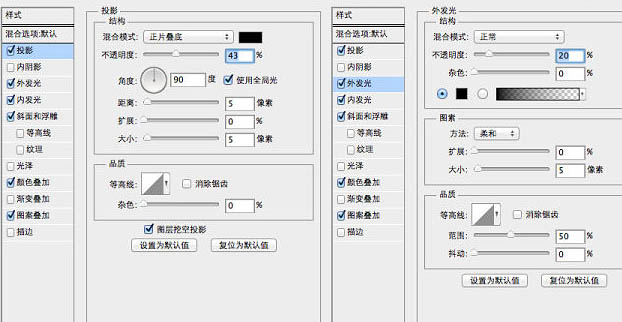 PS+AI制作精致可爱的毛线风格图标