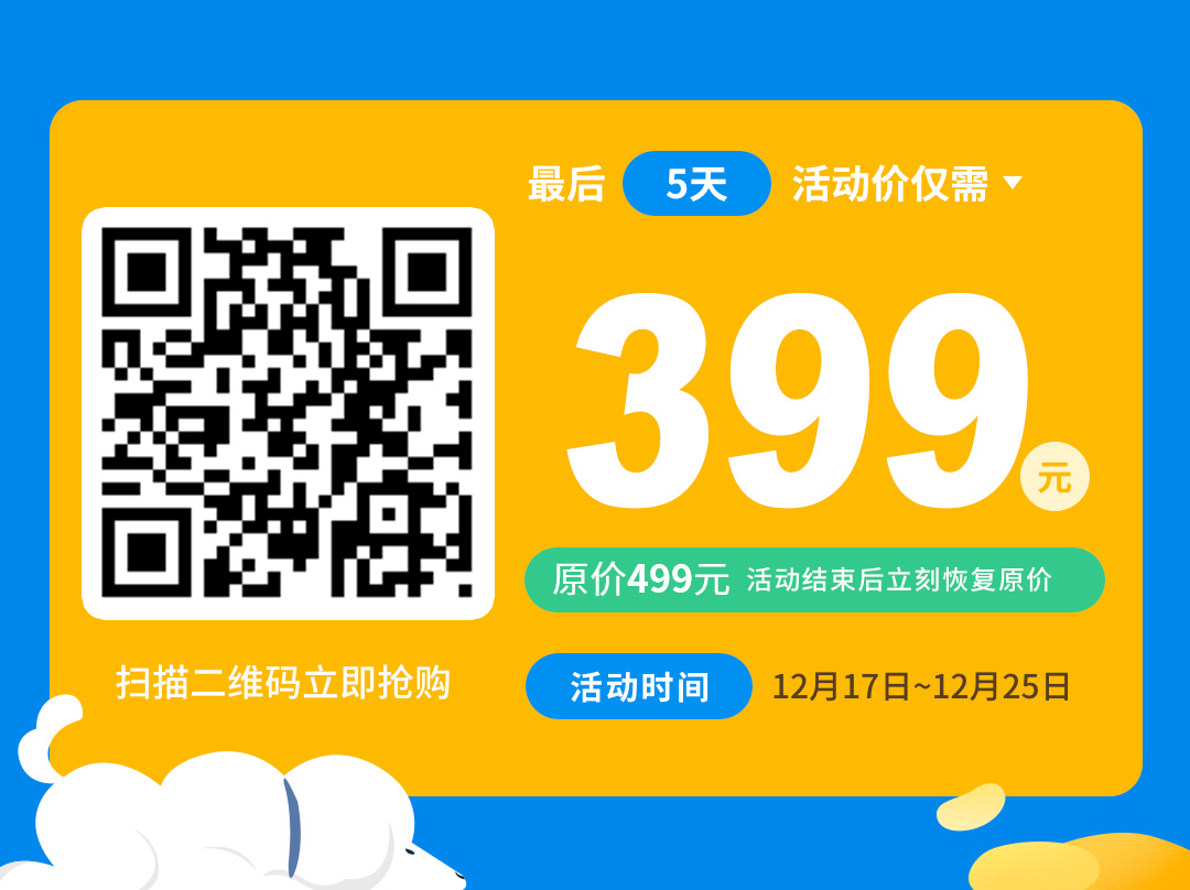 从非科班零基础到字节跳动设计师，她只用了3年半！