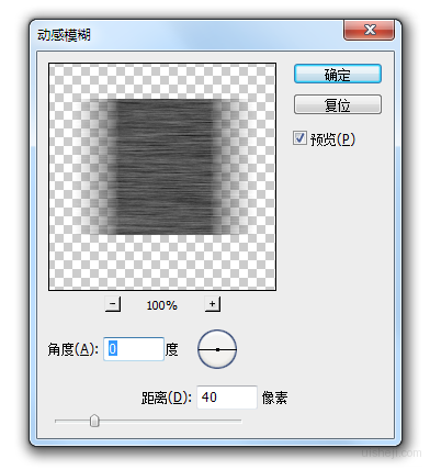 木质图标外框制作