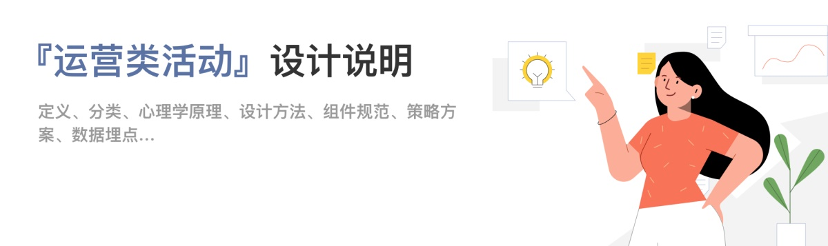 壹周速读：年终总结怎么写？新年跳槽去哪里？看这里！