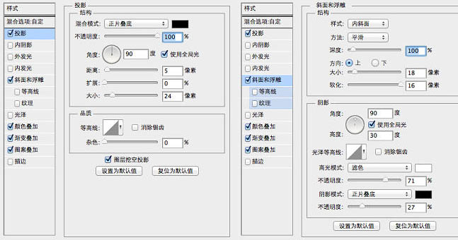 PS+AI制作精致可爱的毛线风格图标