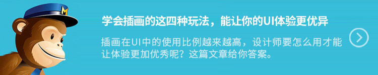 2018年过半，为你总结了这13个主要的设计趋势