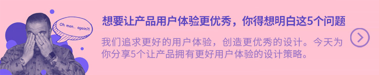 为什么不要再问用户「你们到底想要什么」？