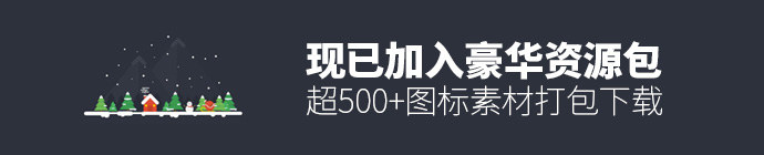 500-free-icon-set-1