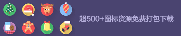 500-free-icon-set-1