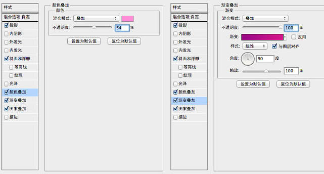 PS+AI制作精致可爱的毛线风格图标