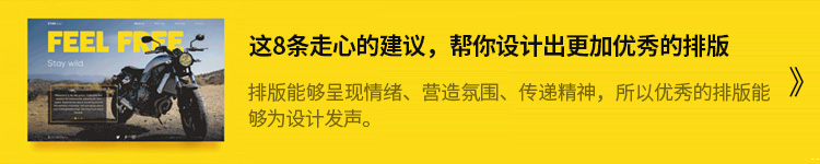 关于极简主义设计，这篇文章帮你安排得明明白白