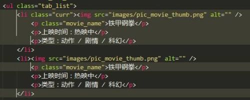 神器二合一！Sublime Text 2+Zen Coding