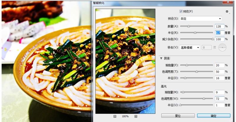 你应该了解“photoshop cc”新特性