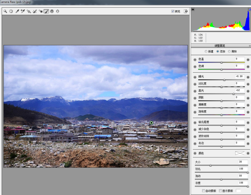 你应该了解“photoshop cc”新特性