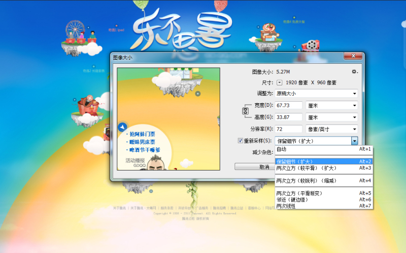 你应该了解“photoshop cc”新特性