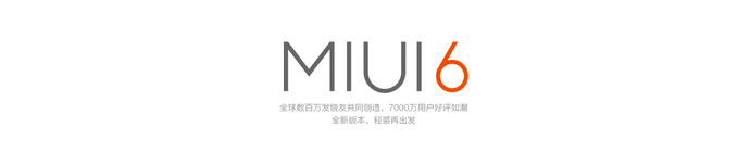 且行且不易！聊聊MIUI 6与背后的UI设计公司RIGO