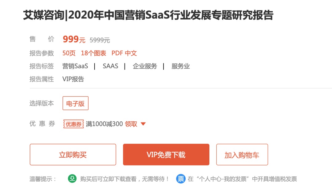 掌握这4个方法，不试用竞品也能做竞品调研！