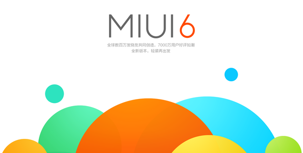 且行且不易！聊聊MIUI 6与背后的UI设计公司RIGO