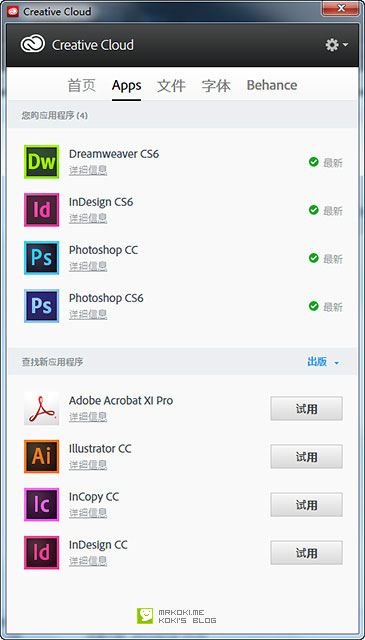 Adobe Creative Cloud