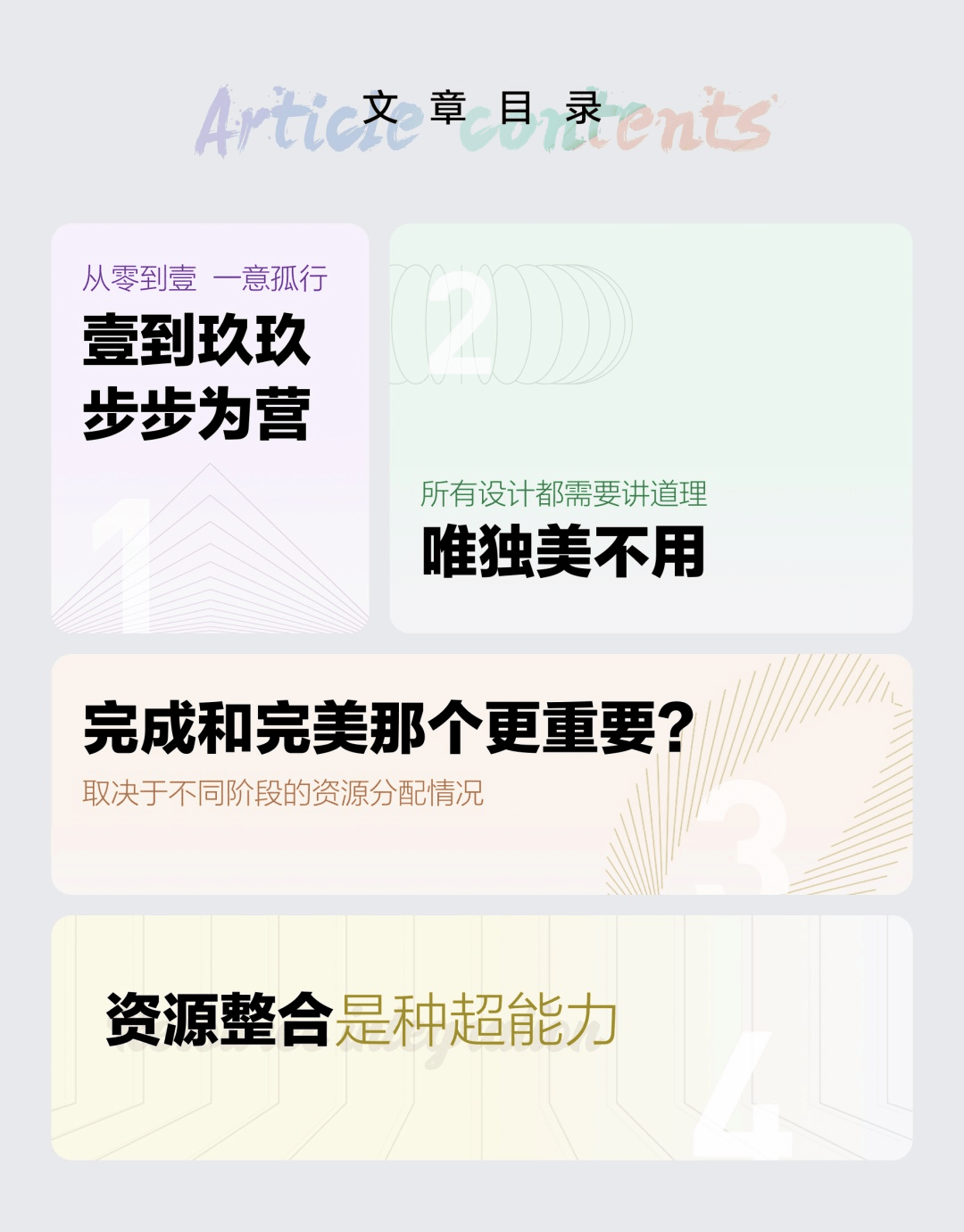 壹周速读：假期归来先存好这些干货！