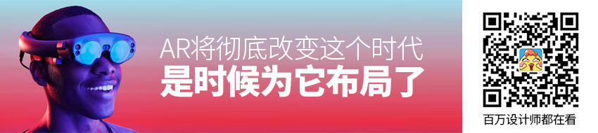 是时候布局 AR 了，它将彻底改变这个时代