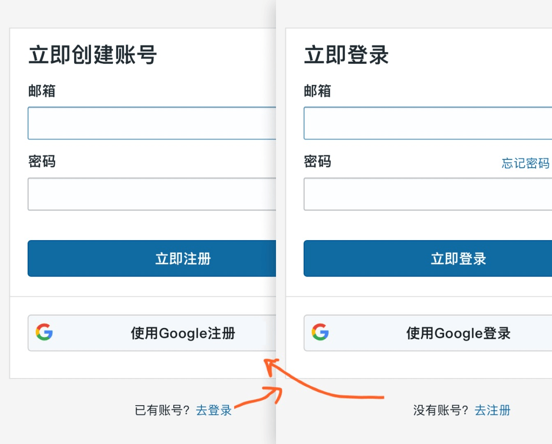 壹周速读：B 端 UI & UX 设计的深入思考