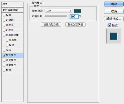 PS+AI制作精致可爱的毛线风格图标