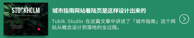 2018年过半，为你总结了这13个主要的设计趋势