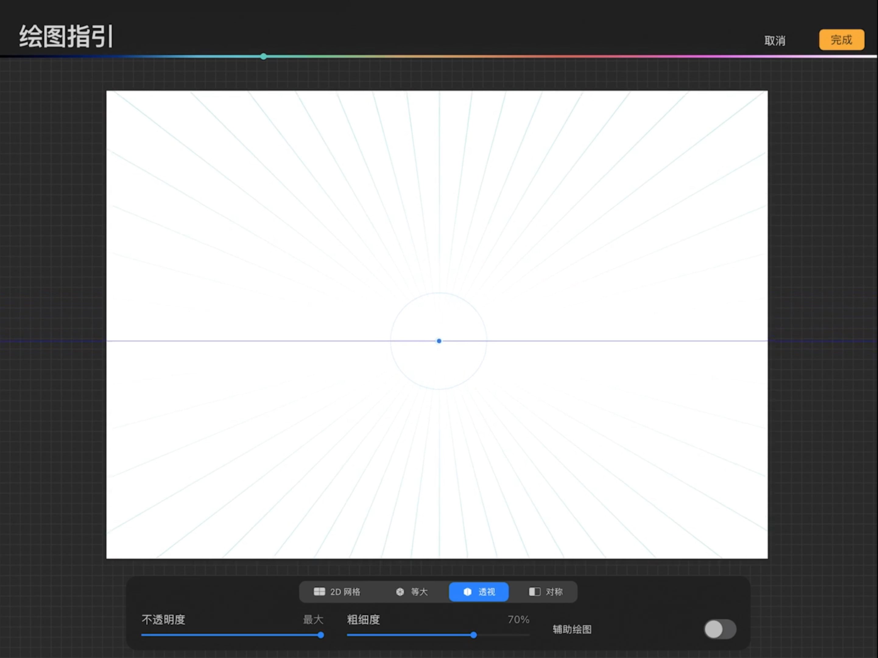 给 iPad 手绘新手的 10 个有用的小贴士