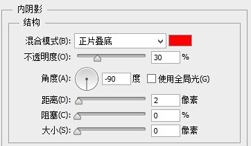 PS教程：利用Photoshop绘制精致的索爱播放器图标