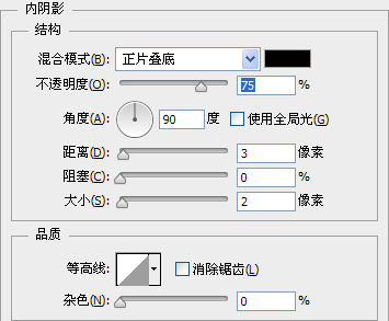 PS教程：利用Photoshop绘制精致的索爱播放器图标