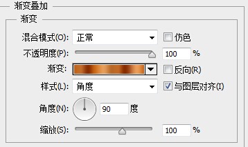 PS教程：利用Photoshop绘制精致的索爱播放器图标