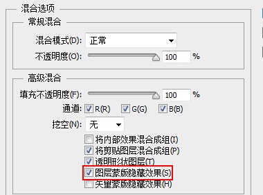 PS教程：利用Photoshop绘制精致的索爱播放器图标