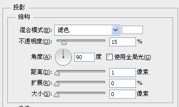 PS教程：利用Photoshop绘制精致的索爱播放器图标