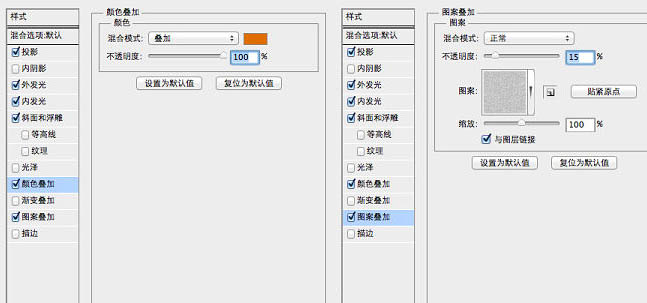 PS+AI制作精致可爱的毛线风格图标