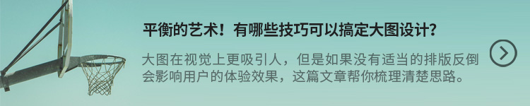 2018年过半，为你总结了这13个主要的设计趋势