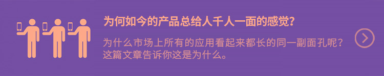 2018年过半，为你总结了这13个主要的设计趋势