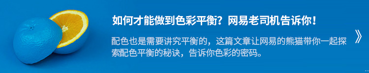 关于极简主义设计，这篇文章帮你安排得明明白白